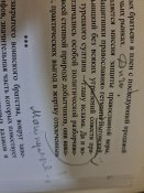 Ексклюзивна книга "Україна: русаковий погляд"