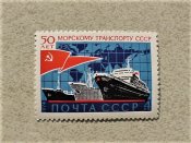 Поштова марка СССР " Флот, Кораблі " 1974 рік