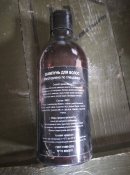 Z шампунь в говнопляшці