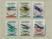 Серія поштових марок СССР " Авіація " 1977 рік