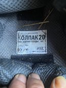 Каска чмобика