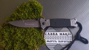 Ніж Browning FA38 (репліка)