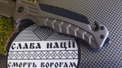 Ніж Browning FA46 (репліка)