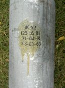 тубус для переноски и хранения+гильза с танка Т-72=комплект