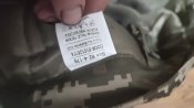 Зимние штаны.
