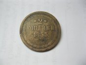 1853.jpeg