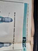 20230211_093107.jpg