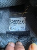 Каска орка