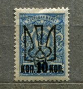 Поштова марка УНР (1 шт)
