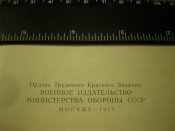 P2112450.JPG