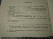 P2112451.JPG