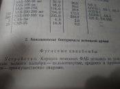 P2112453.JPG