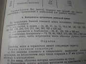 P2112458.JPG
