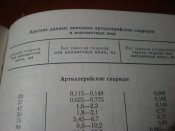 P2112460.JPG