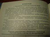 P2112468.JPG