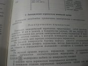 P2112469.JPG