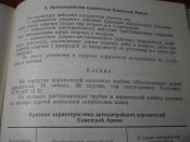 P2112475.JPG