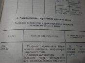 P2112476.JPG