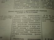 P2112477.JPG