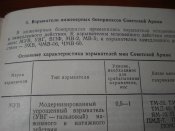 P2112480.JPG