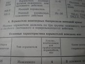 P2112481.JPG