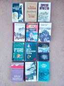 Военно-исторические произведения - 7