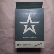 Сухий пайок армії росії
