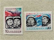 Серія поштових марок СССР " Космос " 1974 рік