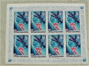 Поштовий малий аркуш марок СССР " Космос " 1986 рік