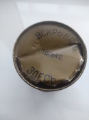 Упаковка.
