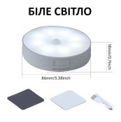LED світильник з датчиком руху, лампа нічник на акумуляторі светильник
