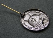 Знак «За ранение 1939» в черном. Клеймо.