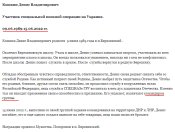 Кошкин 2.jpg