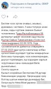 Куулар 2.jpg