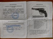 Паспорт ММГ Наган