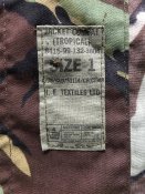Китель Tropical combat jacket DPM ВС Британии - size 1