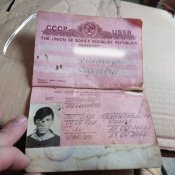 Затрофеїний паспорт орка СССP