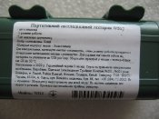 Портативный светодиодный фонарик ліхтарик W 512 с подзарядкой.