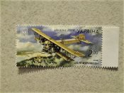 Марка України " Авіація. Літак Ілля Муромець " 2014 рік