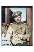 Император Николай Второй.