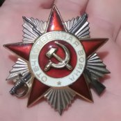 Орден Отечественной войны