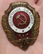 Отличный связист.