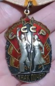 Орден ЗП. Документы