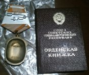 Орден ЗП. Документы