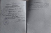 СПП Снайперский прицел специальный 10П50