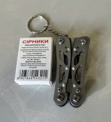 Невеличкий багатофункціональний мультитул