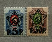 Поштові марки 1922 рік