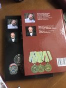 Двотомник «Ордени та медалі СРСР» колекційне видання