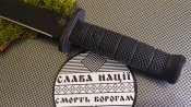 Тактичний ніж з гербом ЗСУ (2158)