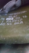 Боевой шлем 6б47 (подписной) старлея лаптеголового